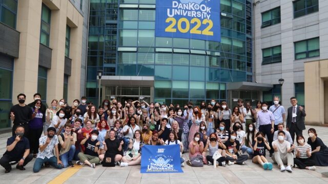 dankook university international students