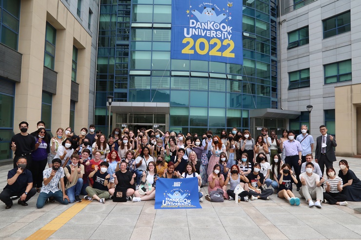 dankook university international students